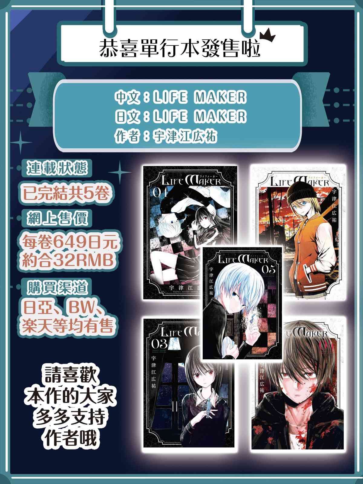 18话