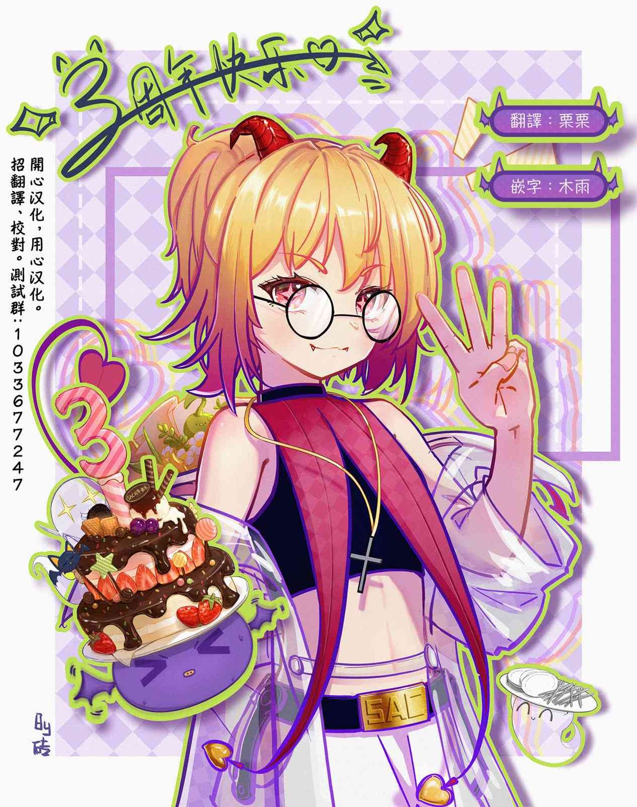 18话