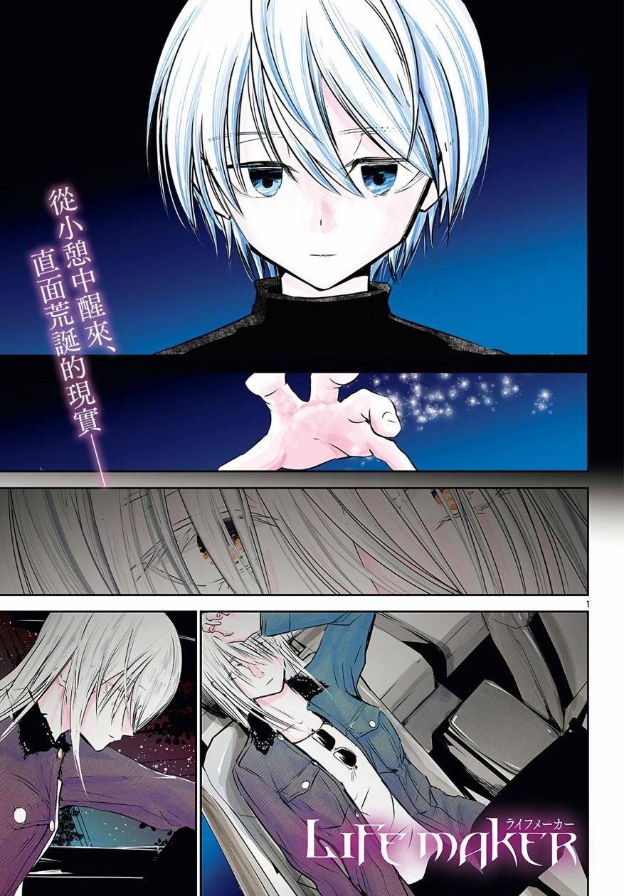 19话