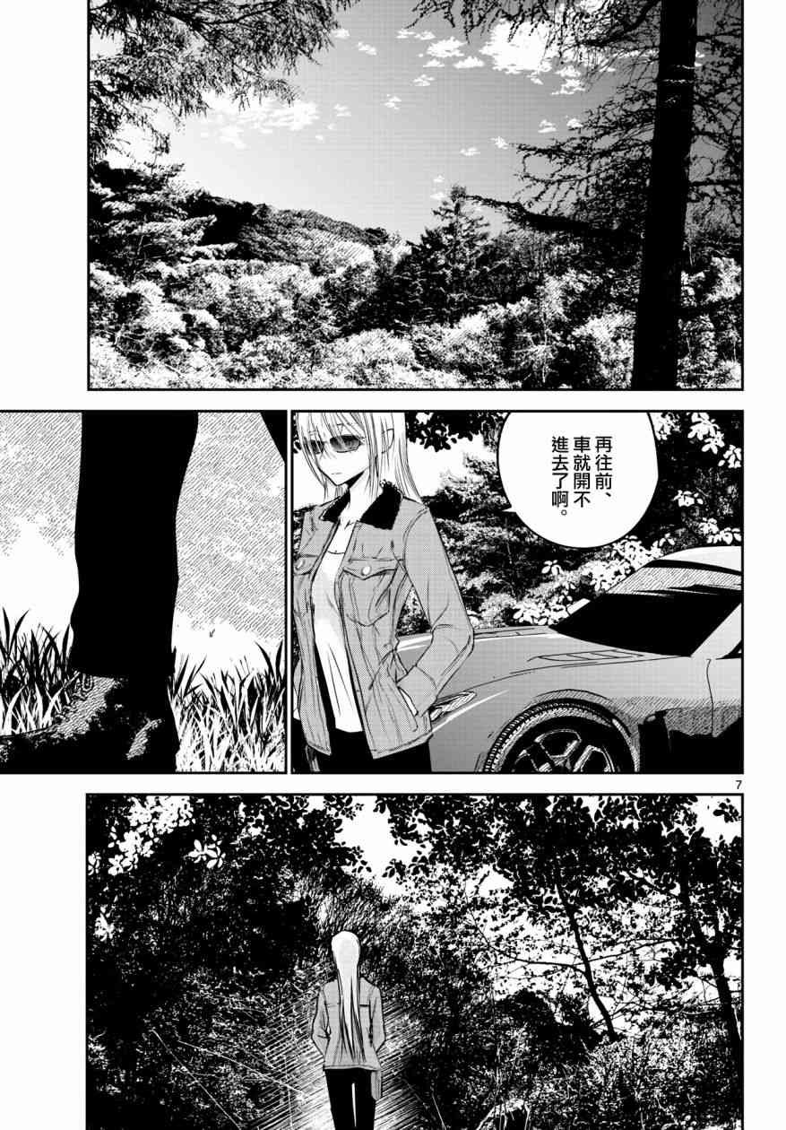 19话