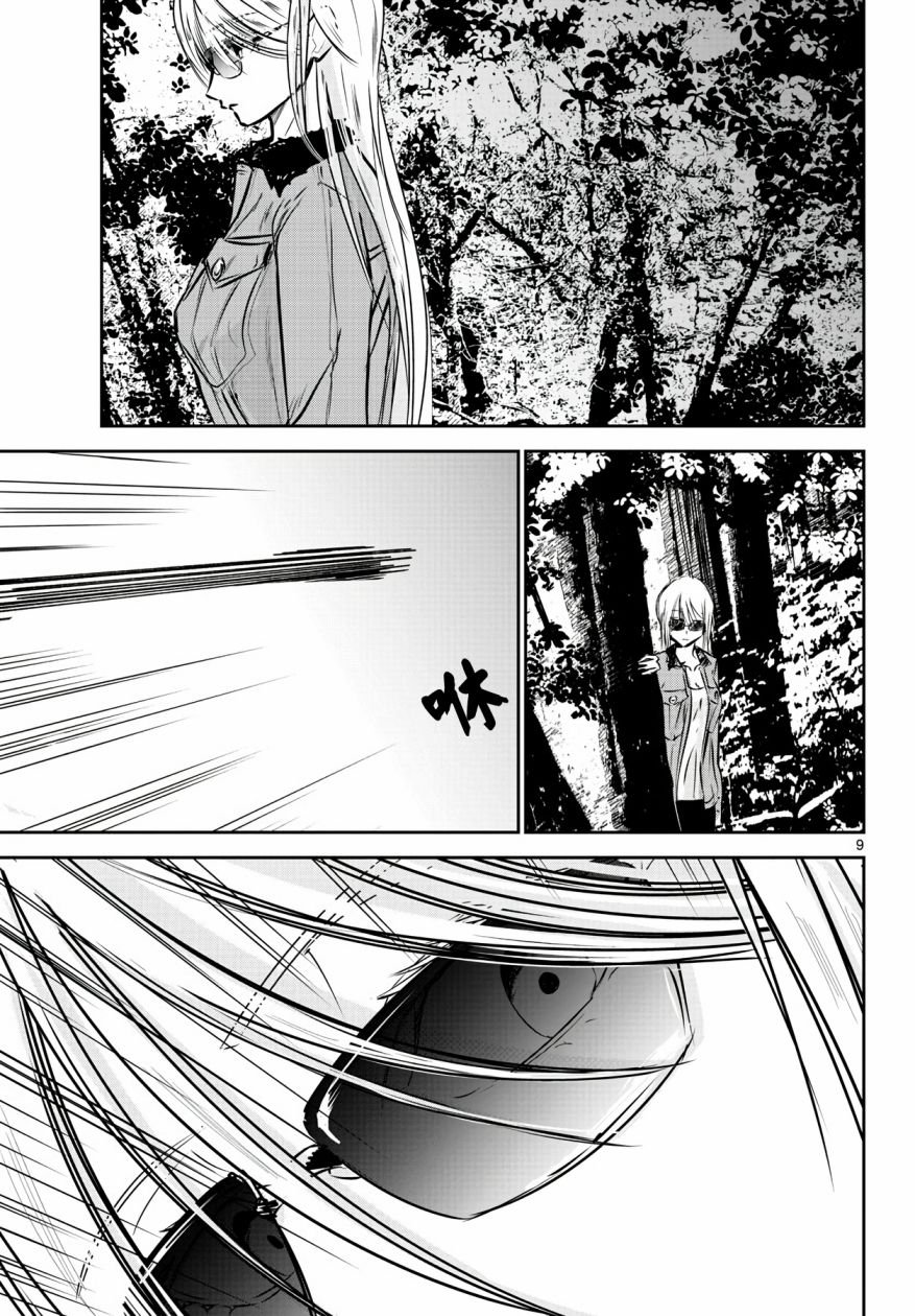 19话