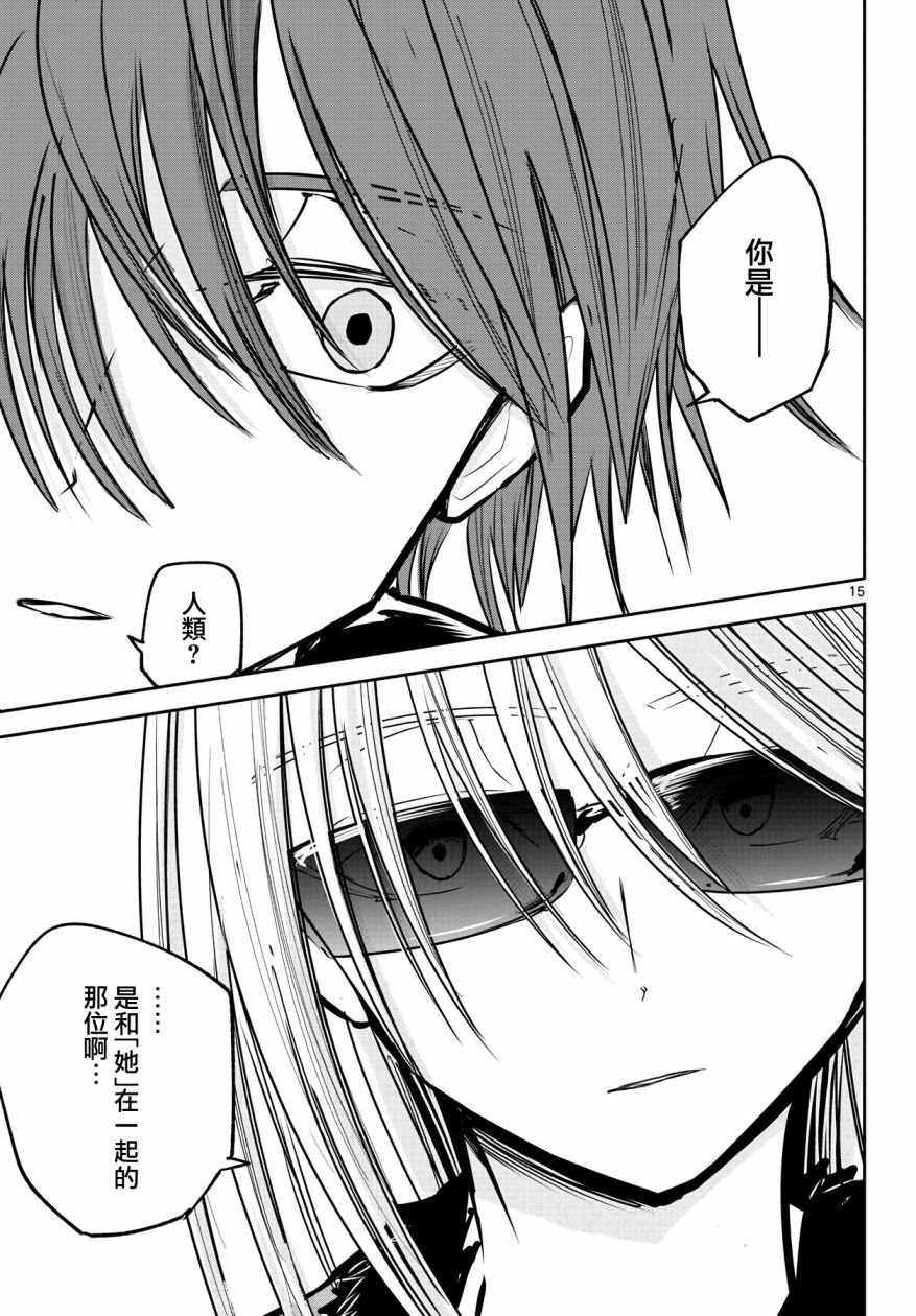 19话