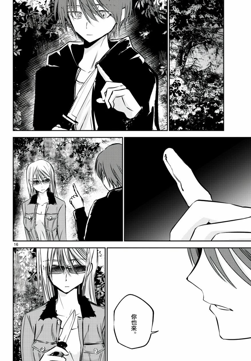 19话