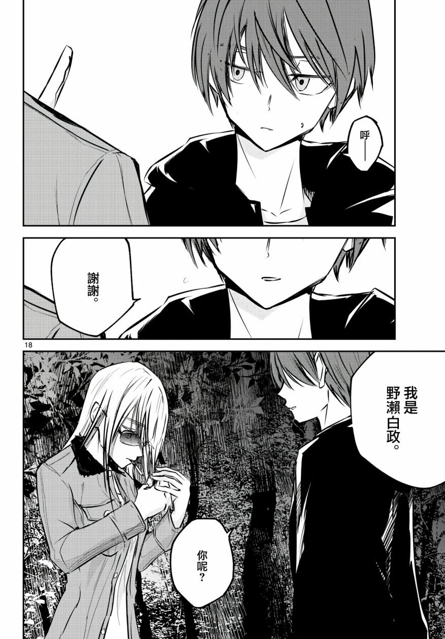 19话