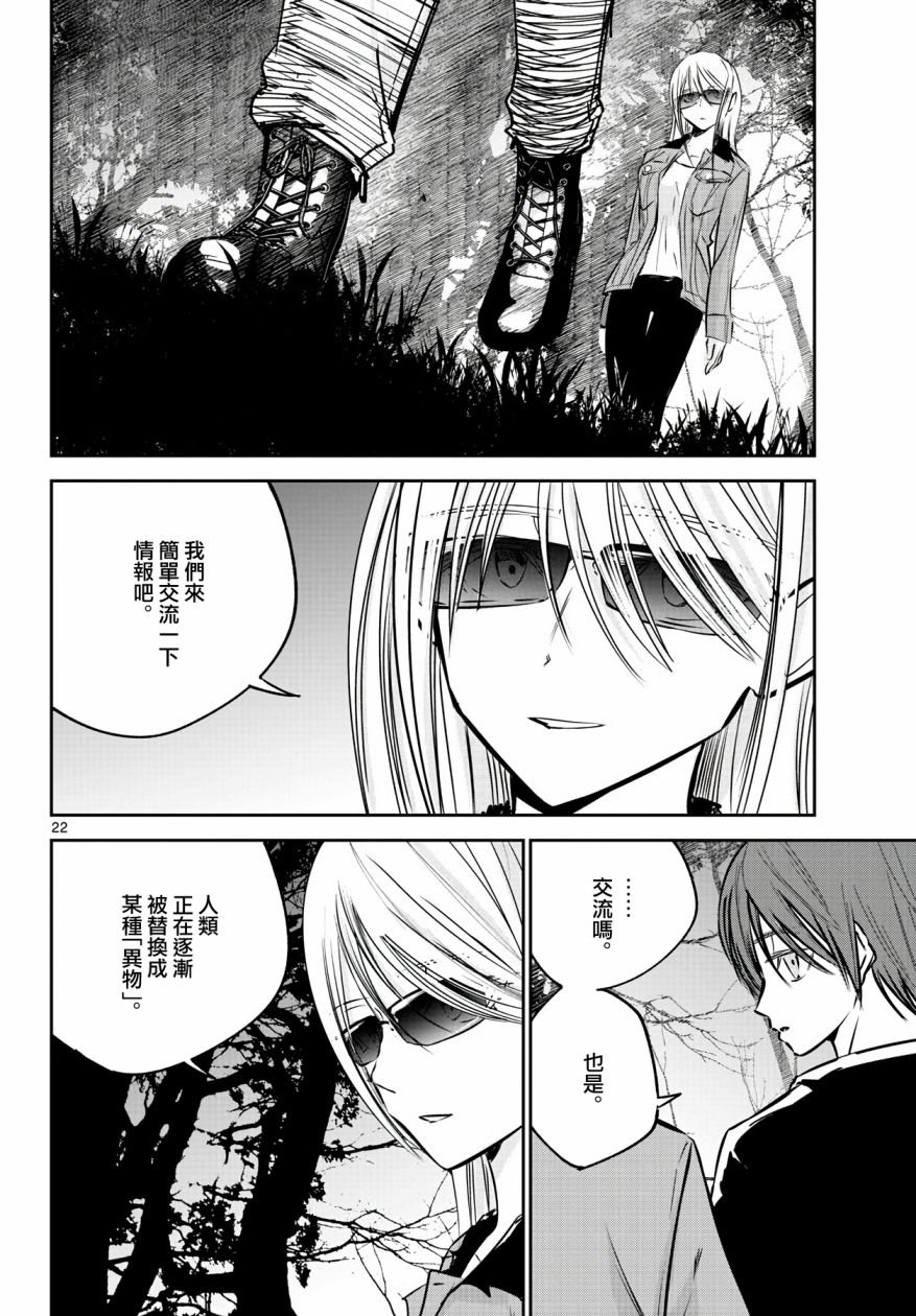 19话