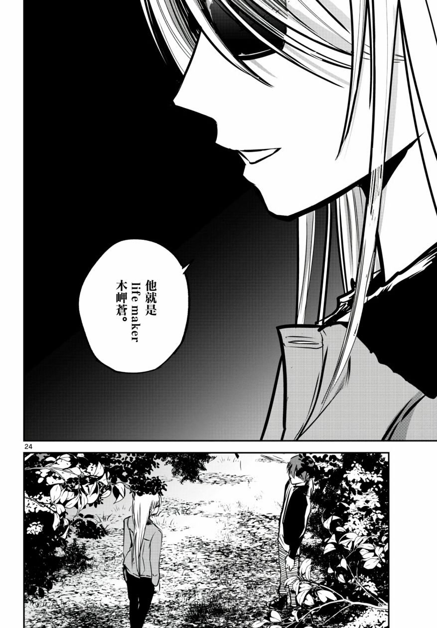 19话