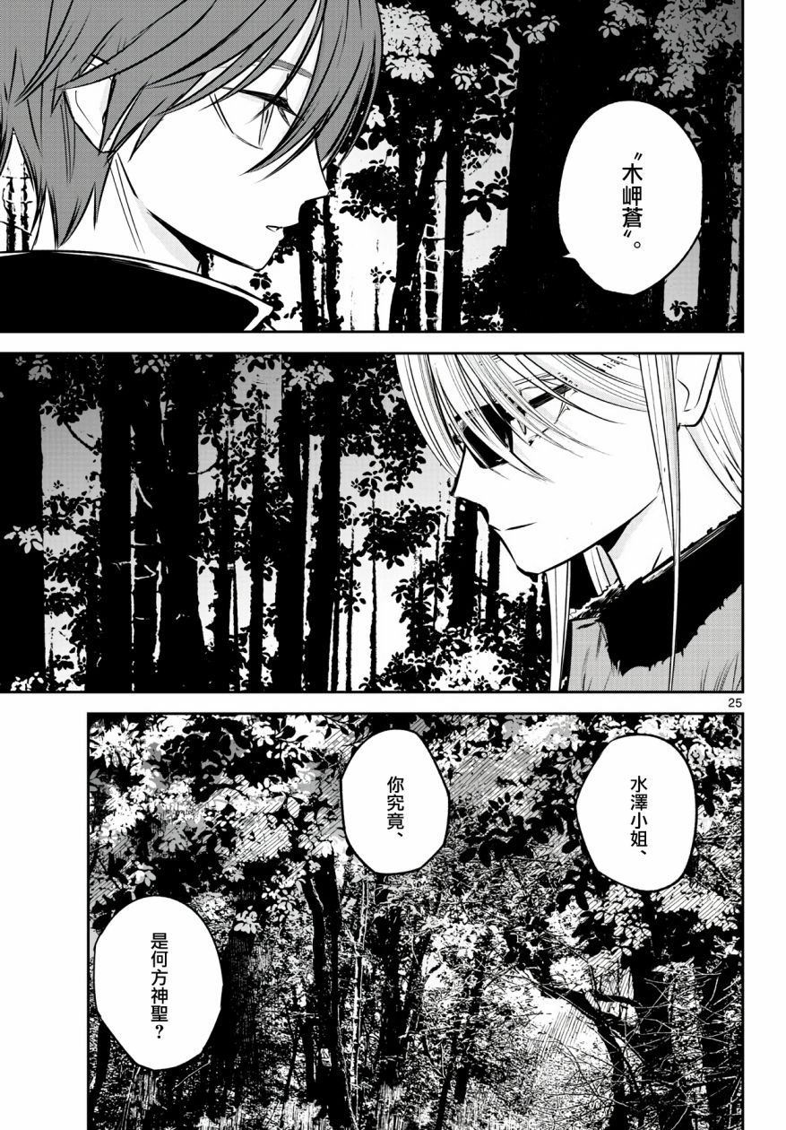 19话