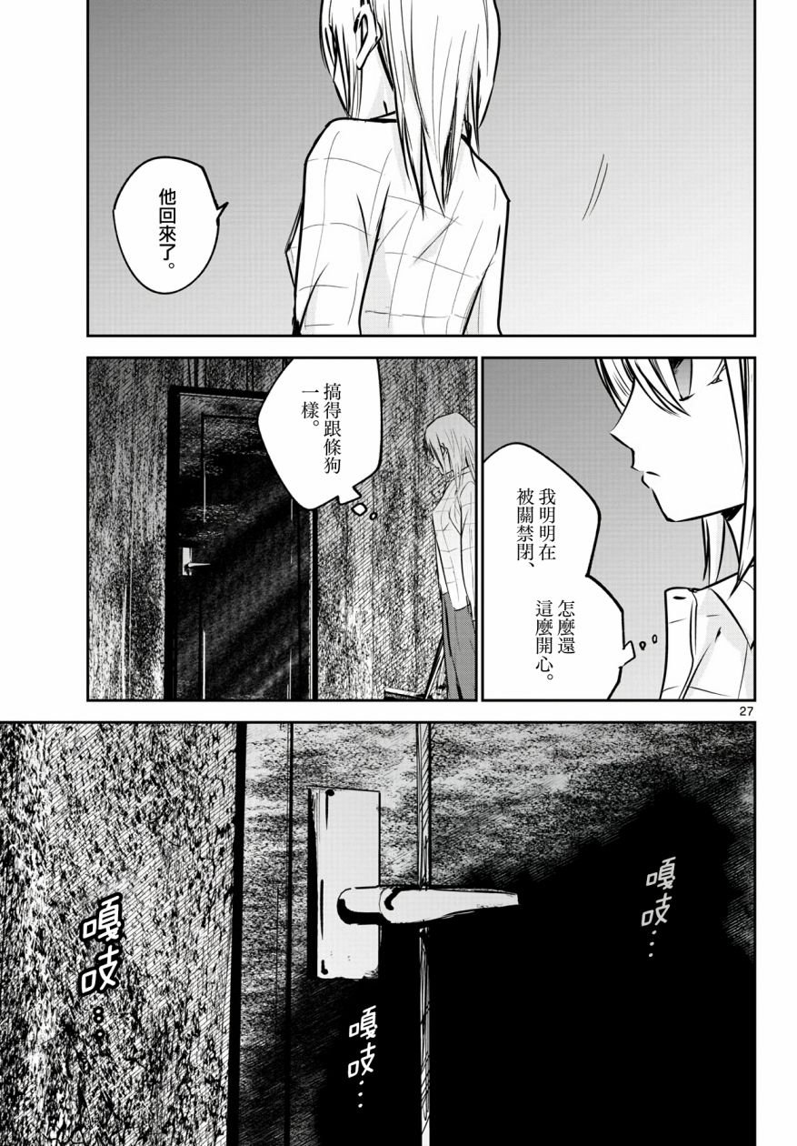 19话