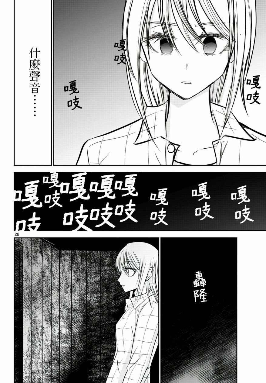 19话
