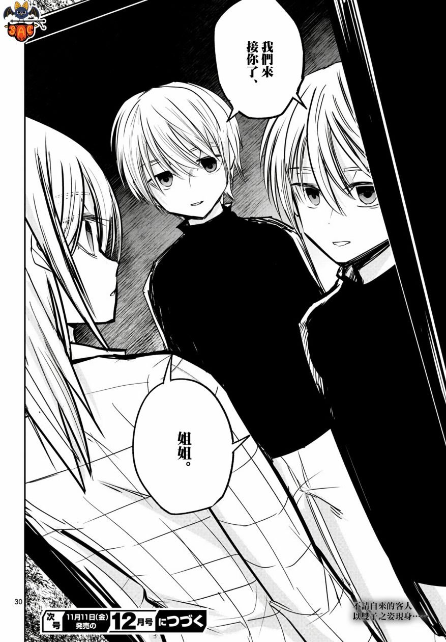 19话