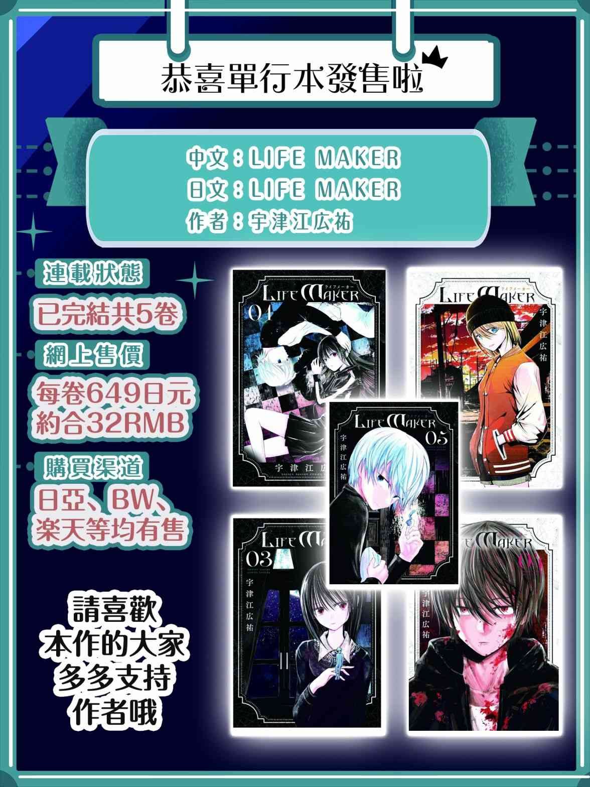 19话