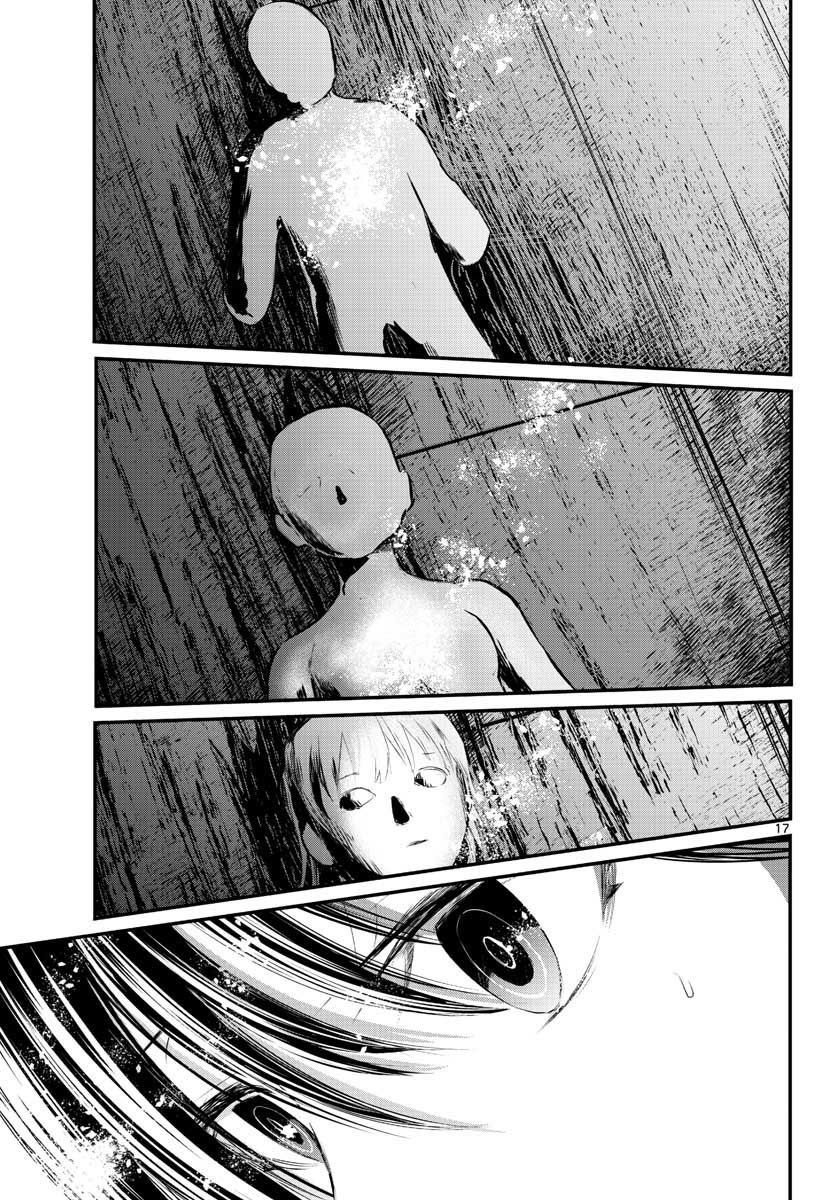 2话