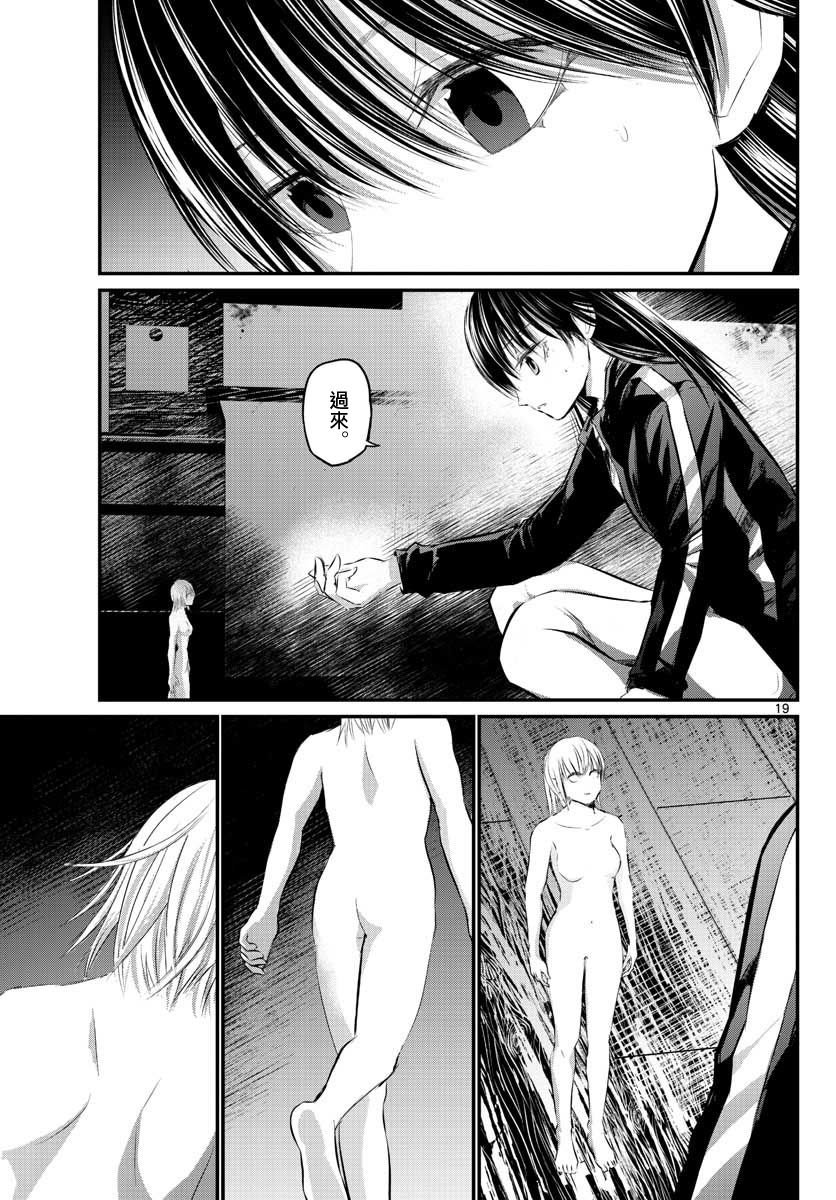 2话