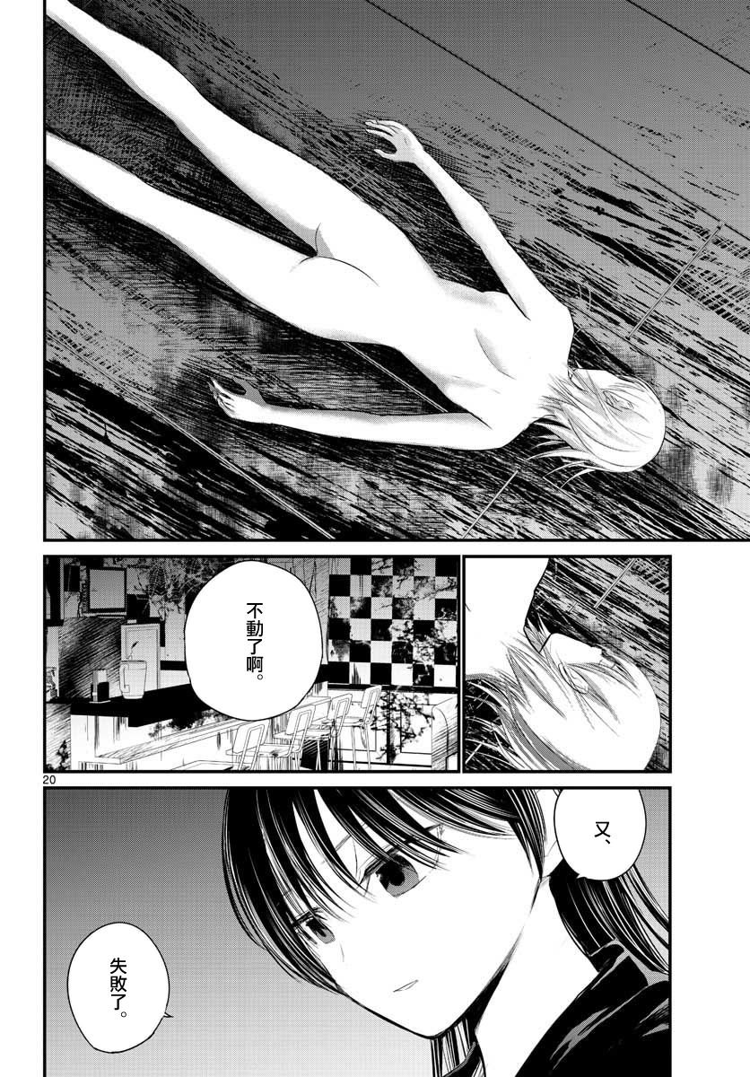2话