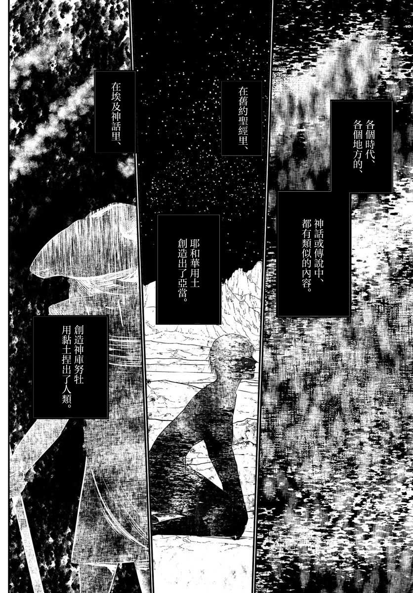 2话