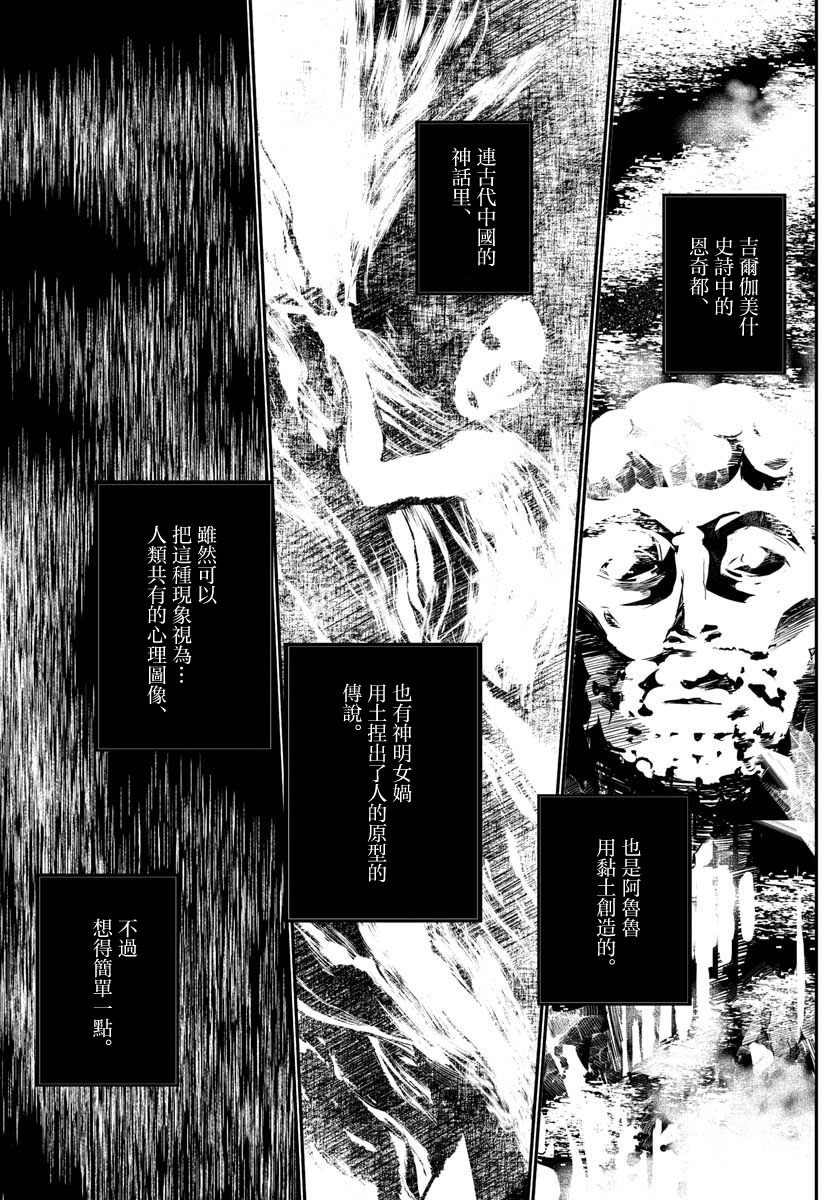 2话