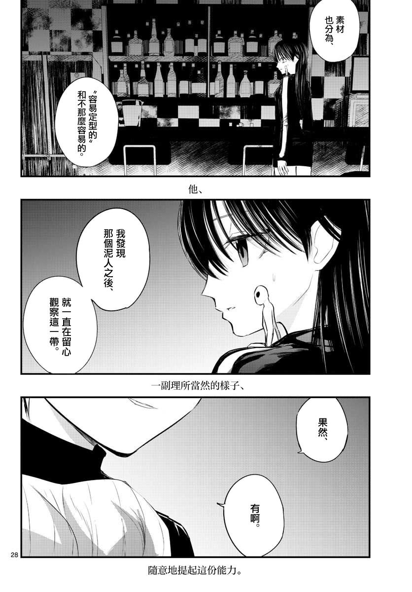 2话