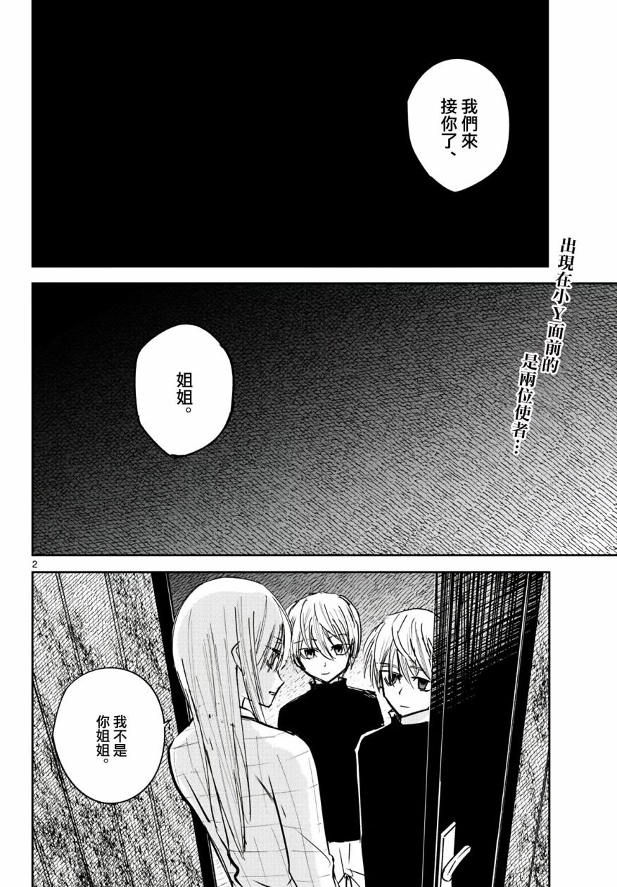 20话