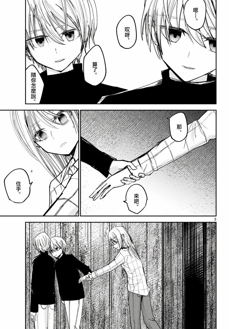20话