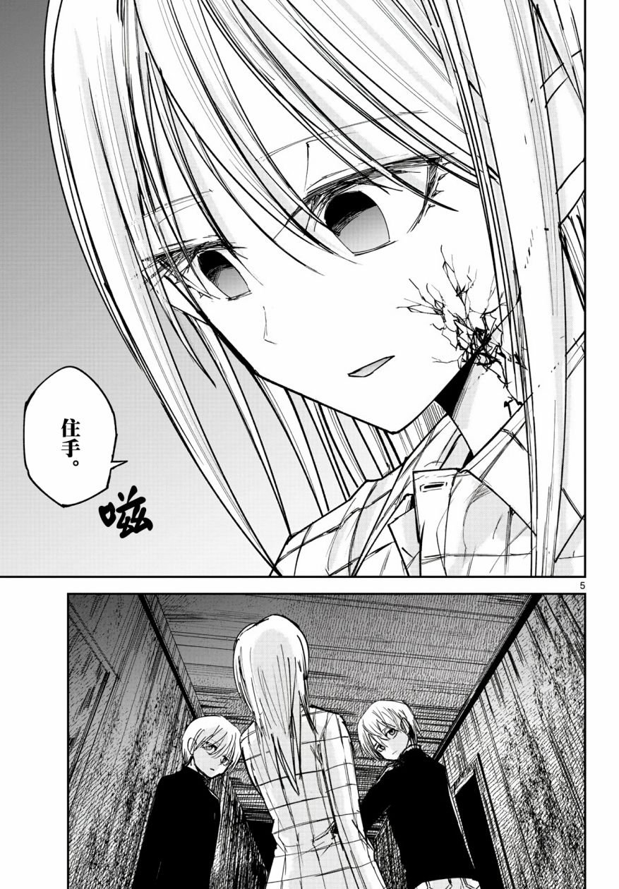 20话
