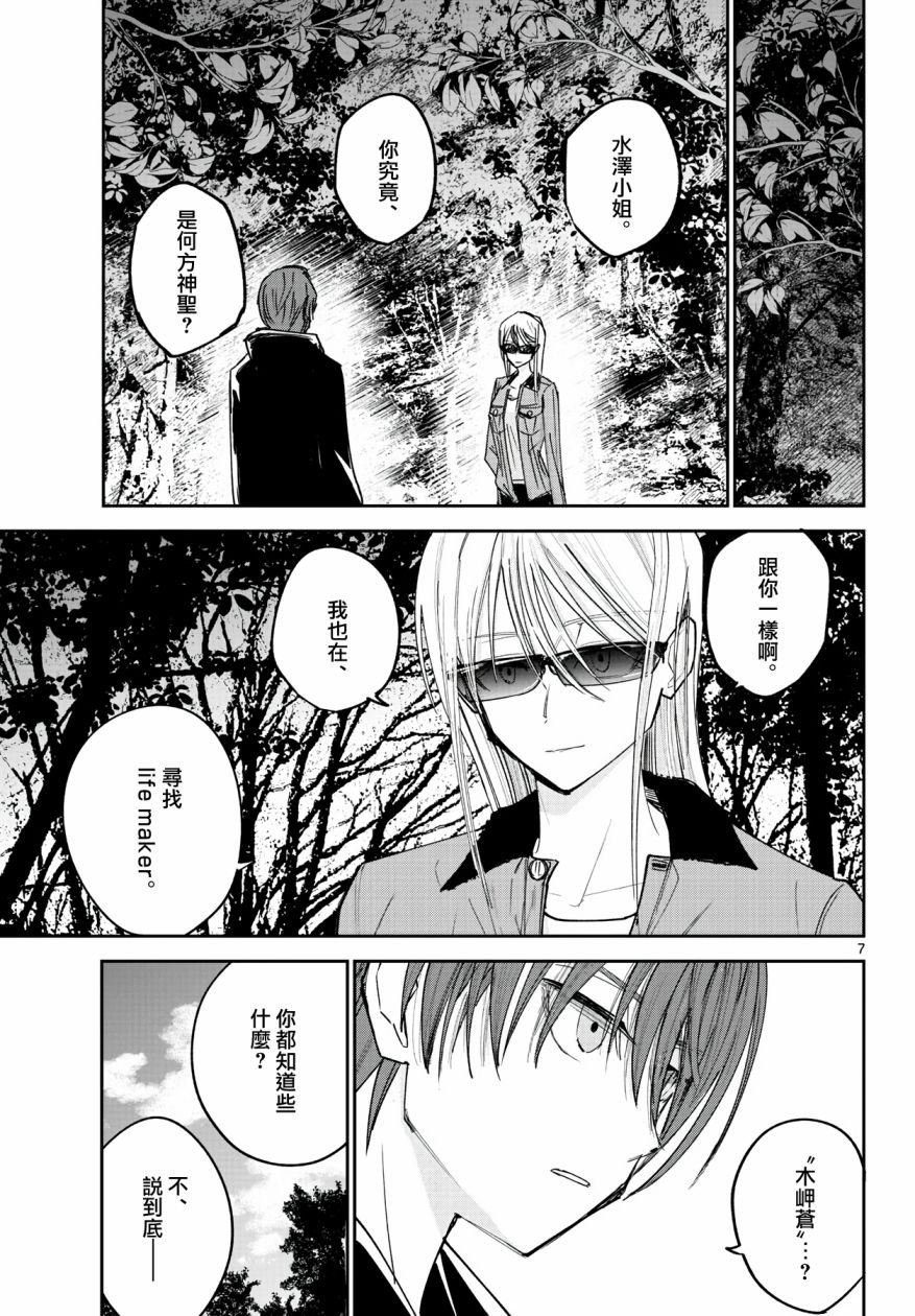 20话
