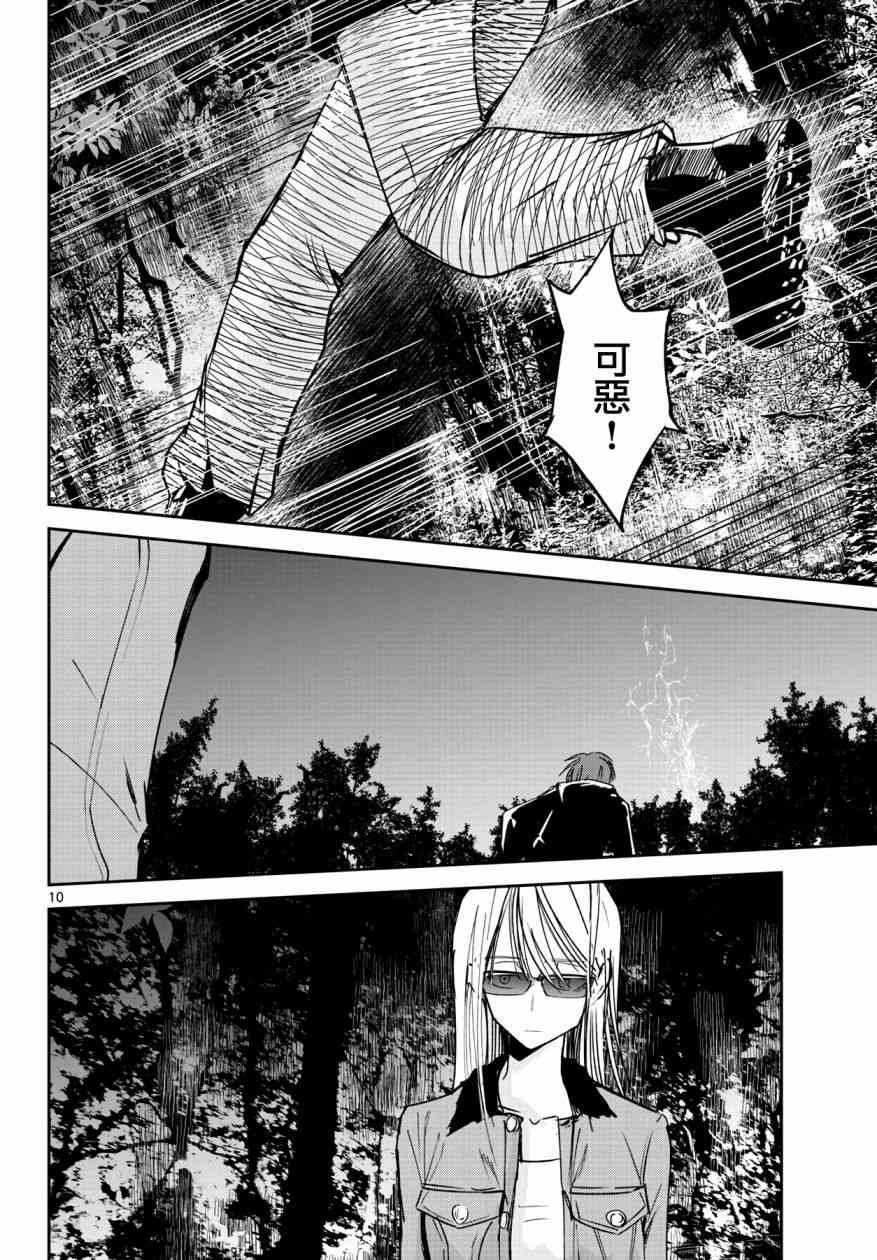 20话