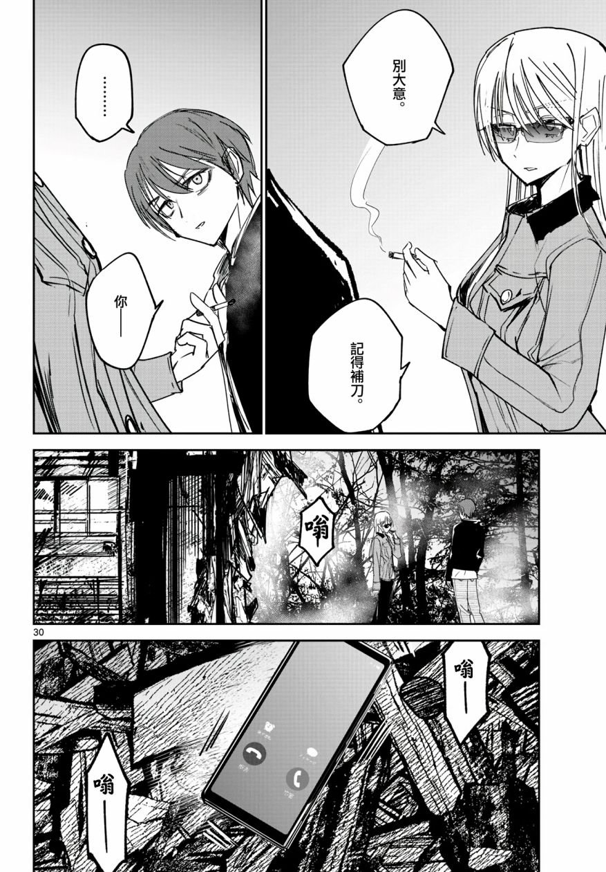 20话