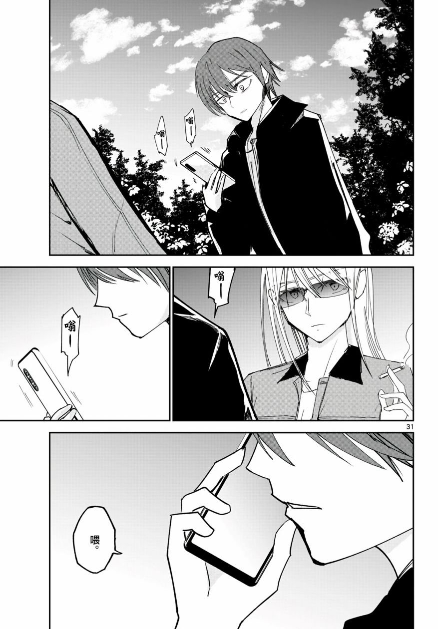 20话