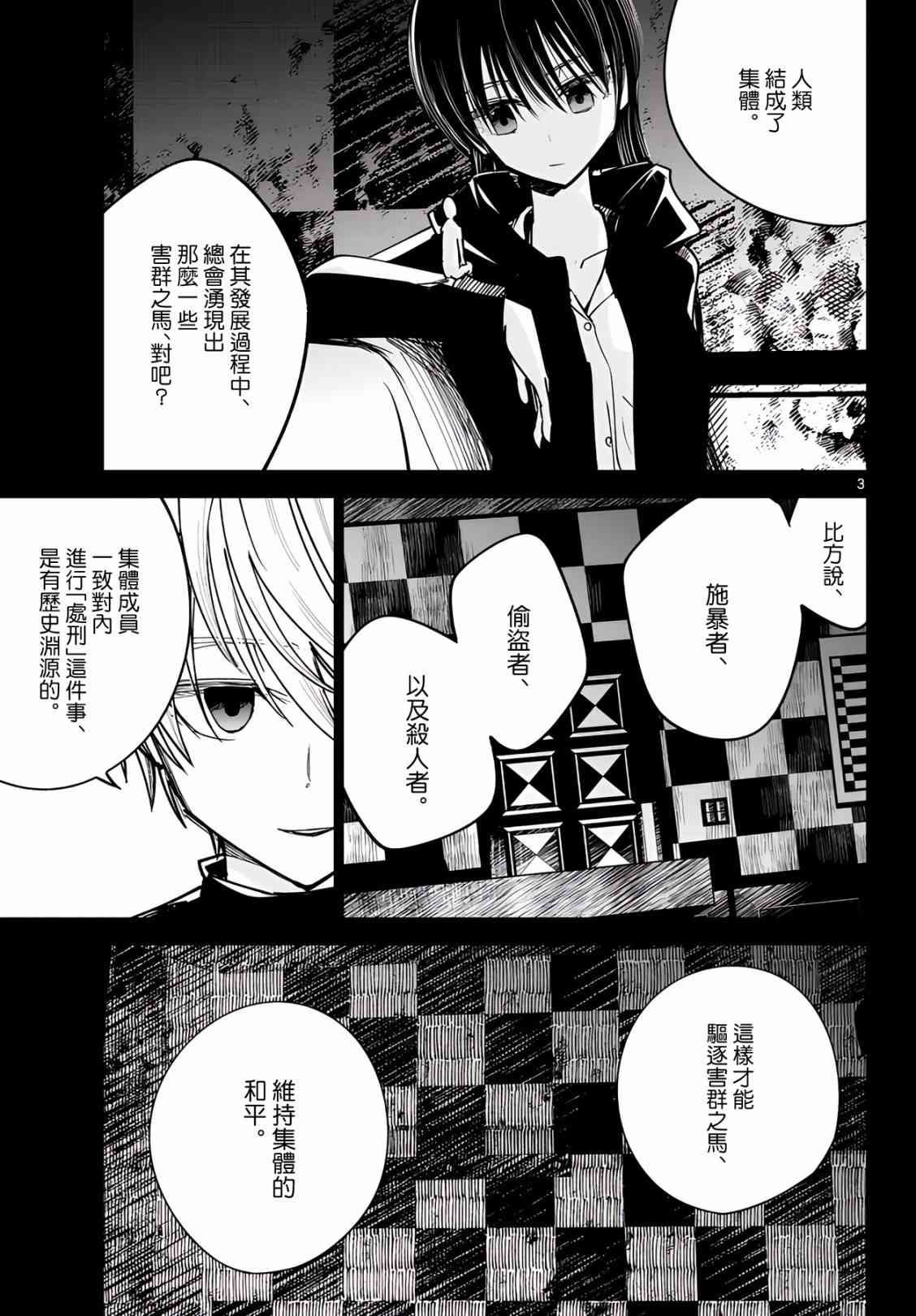 21话