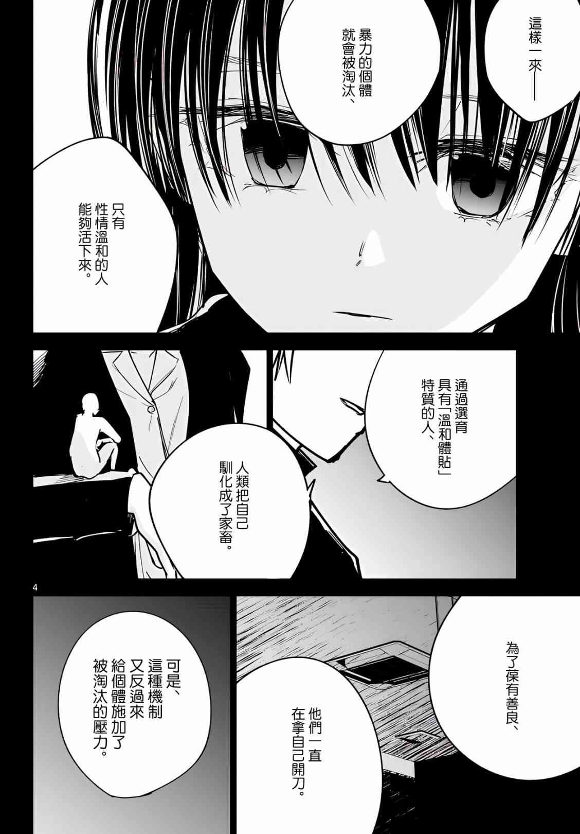 21话