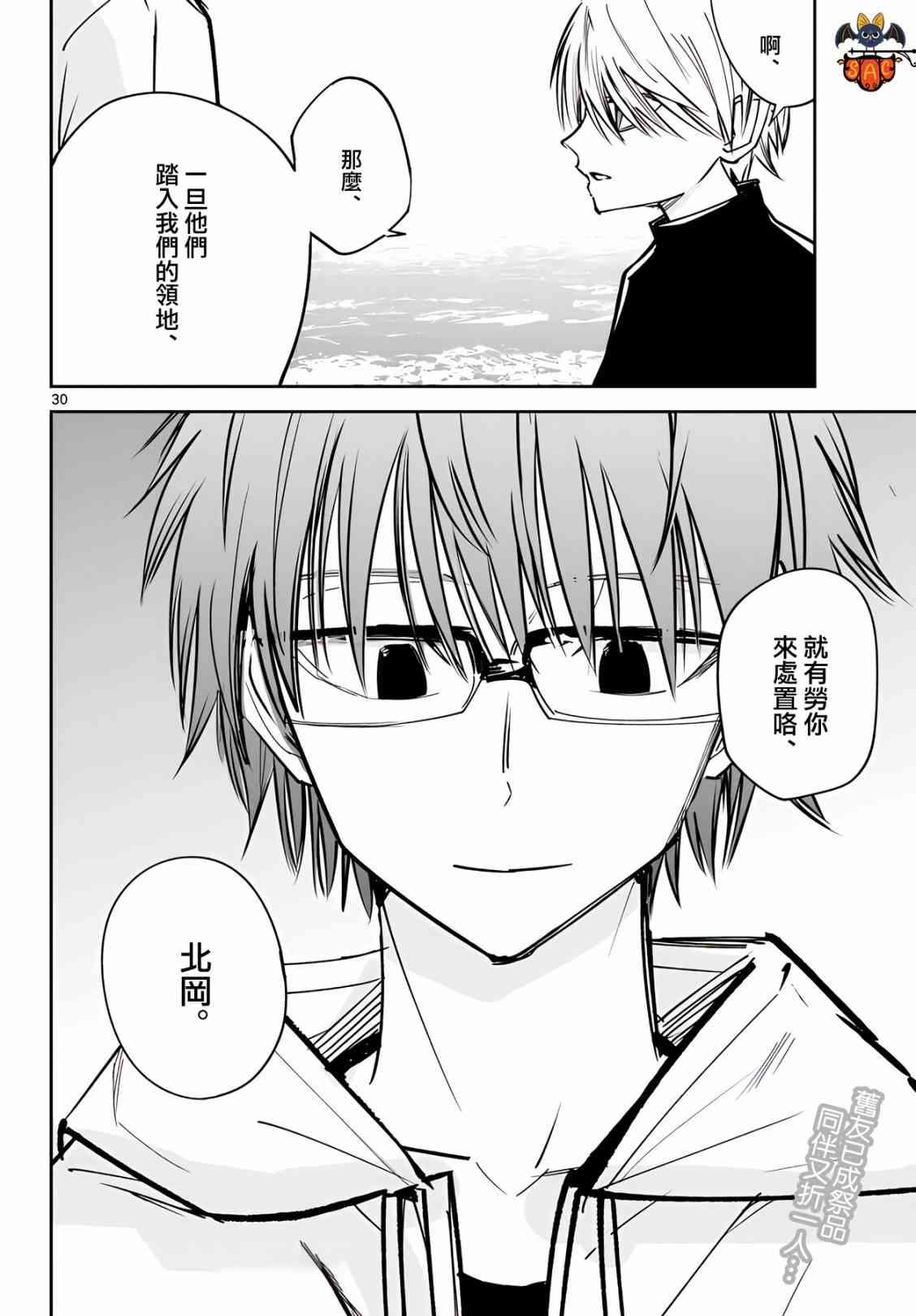 21话