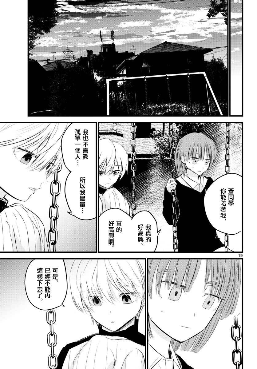 3话