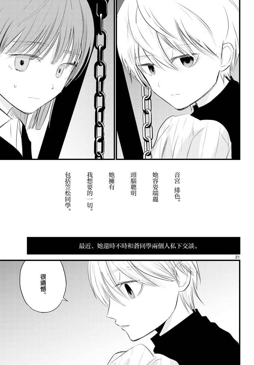 3话