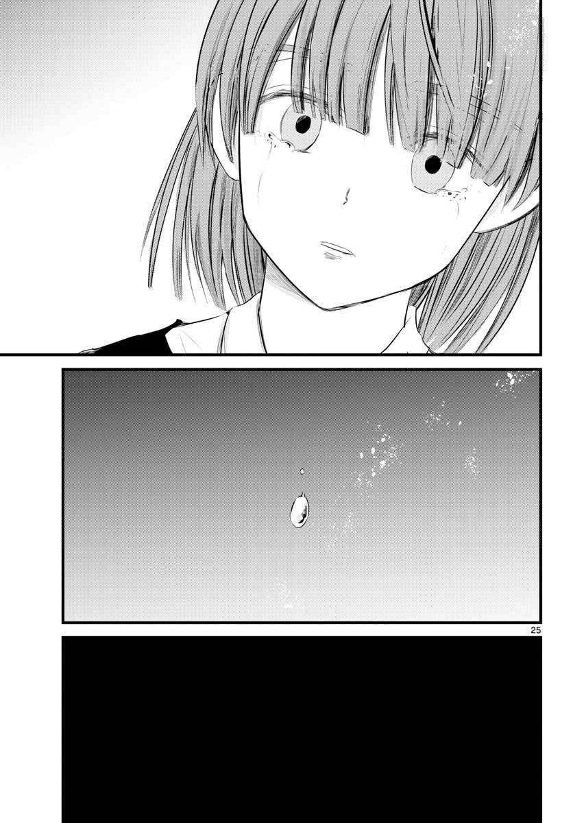3话