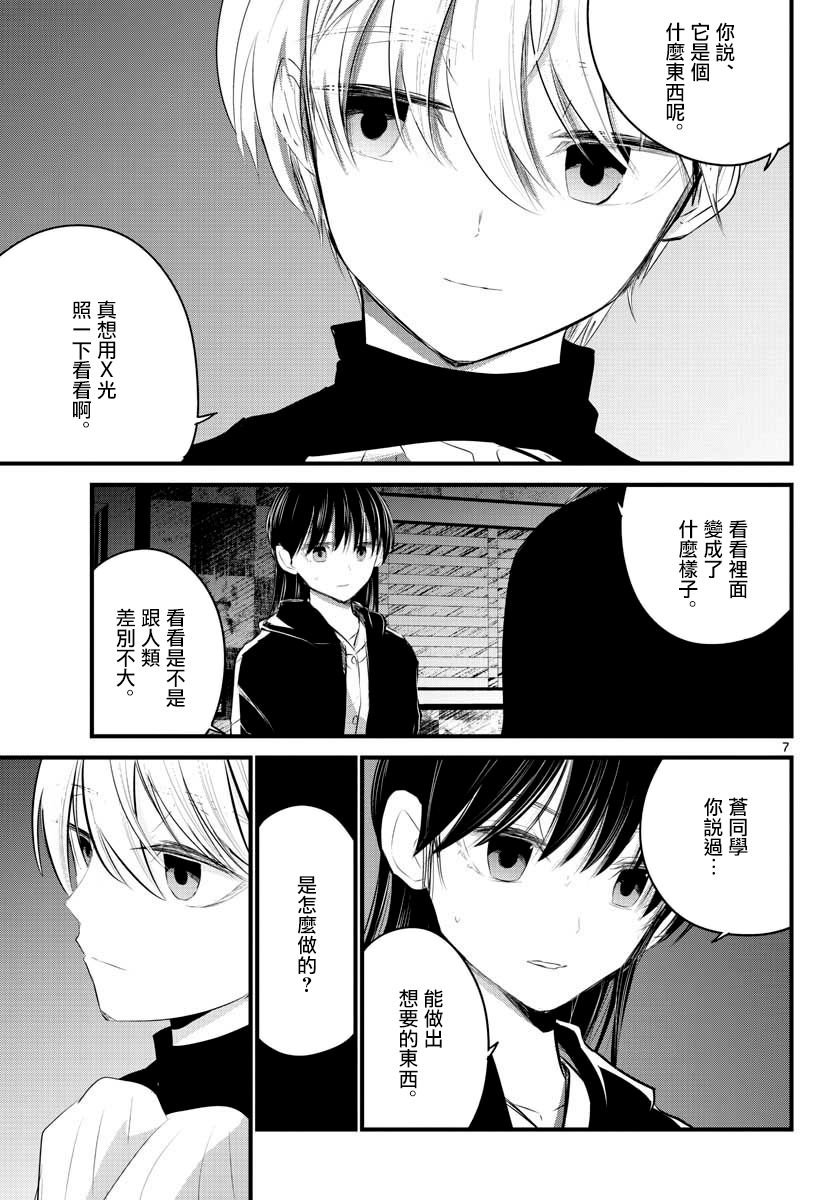 4话