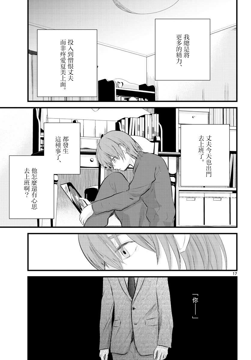 4话