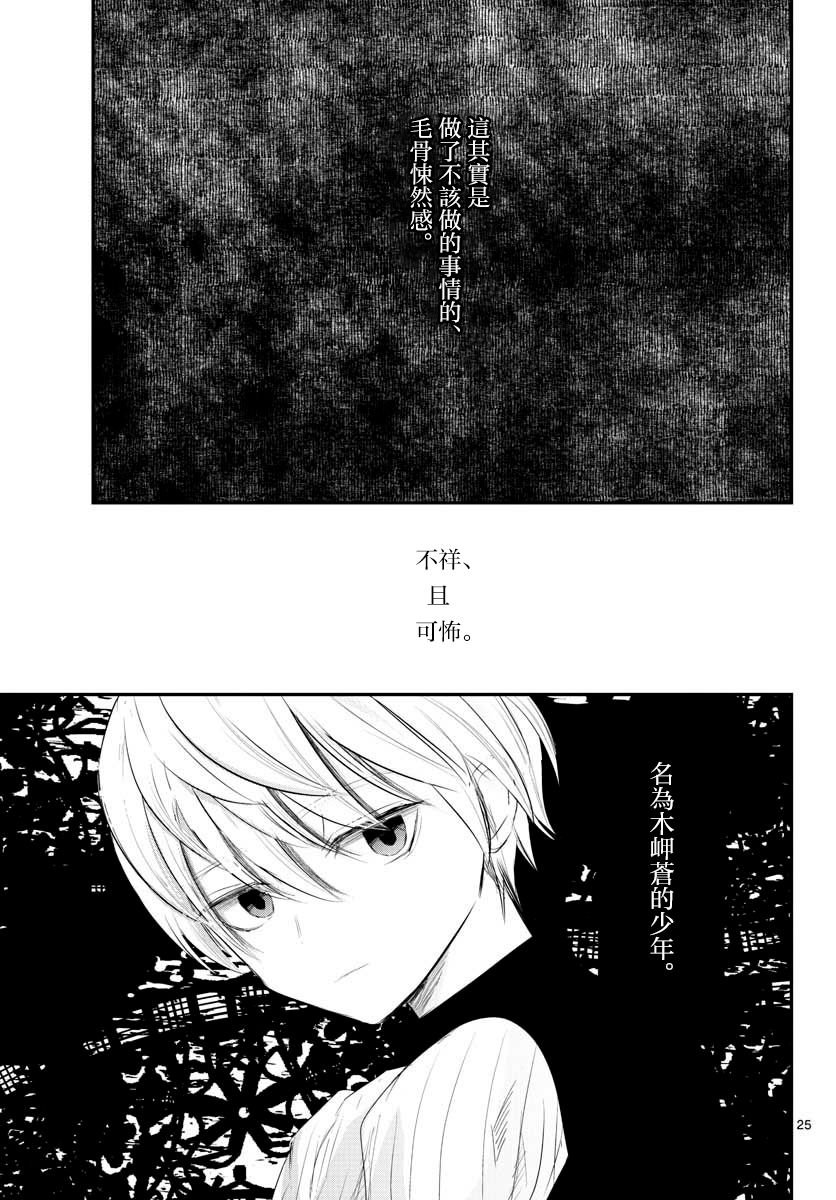 4话