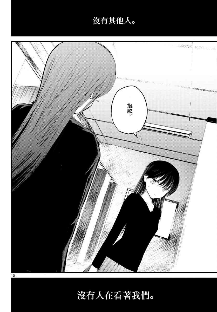 5话