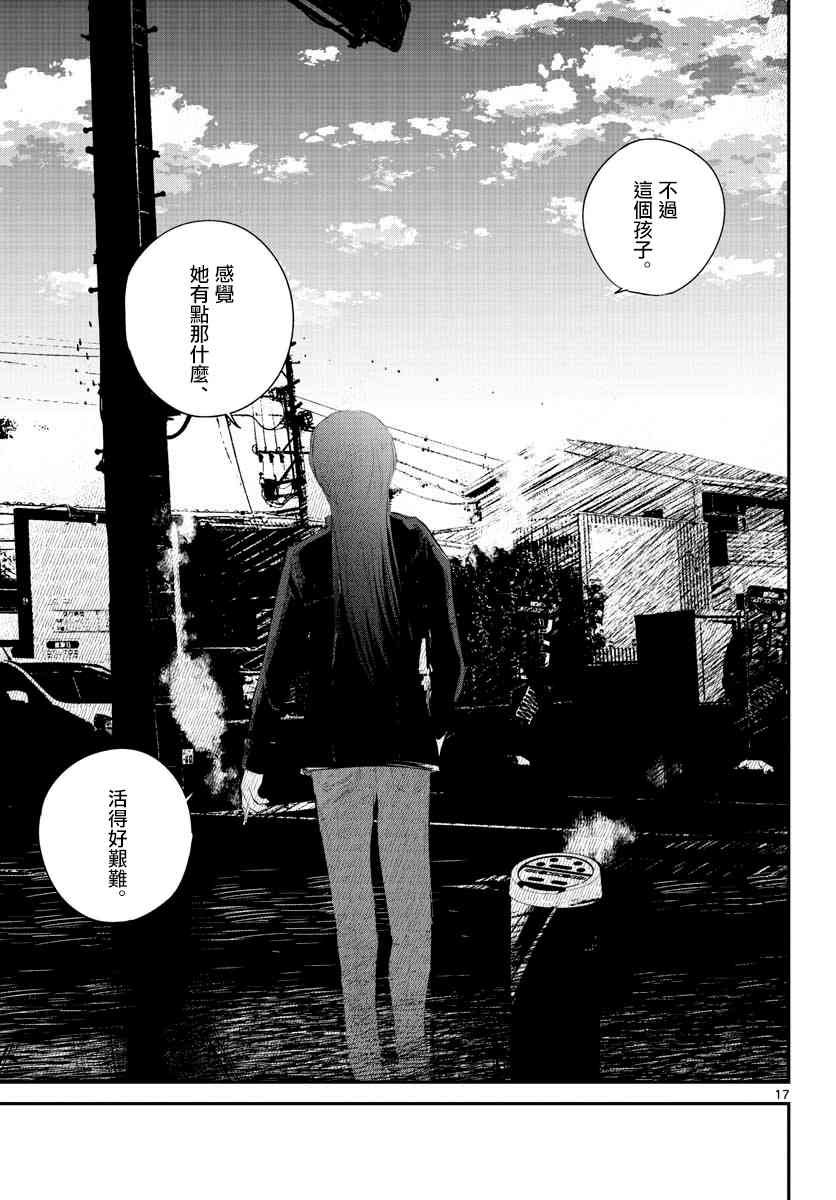 5话