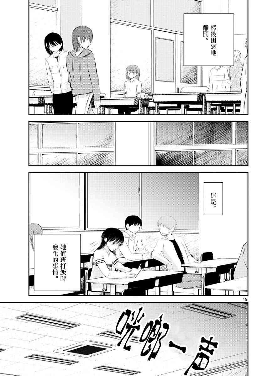 5话