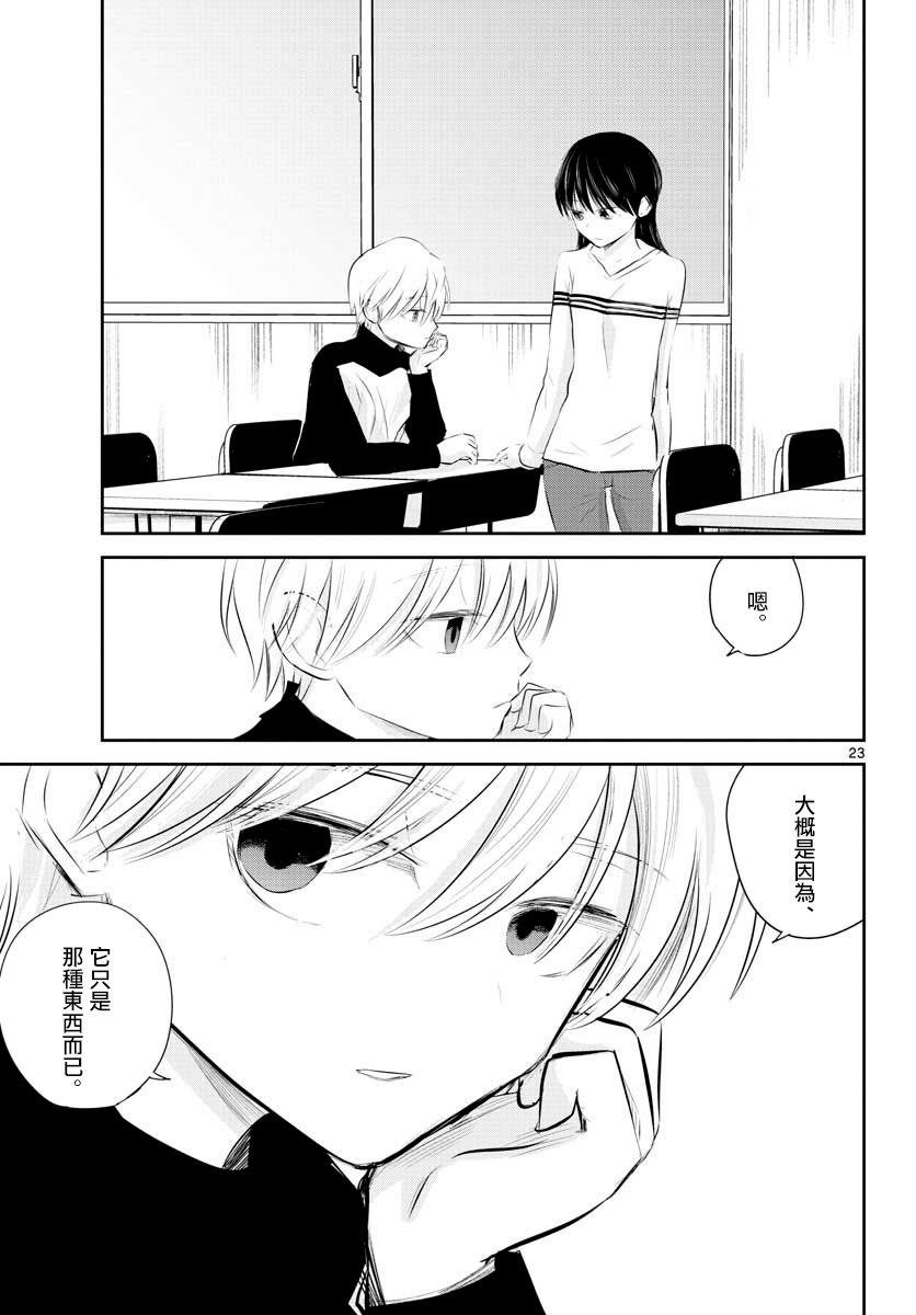 5话
