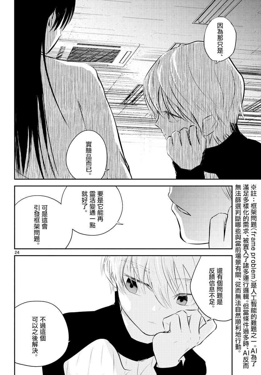 5话