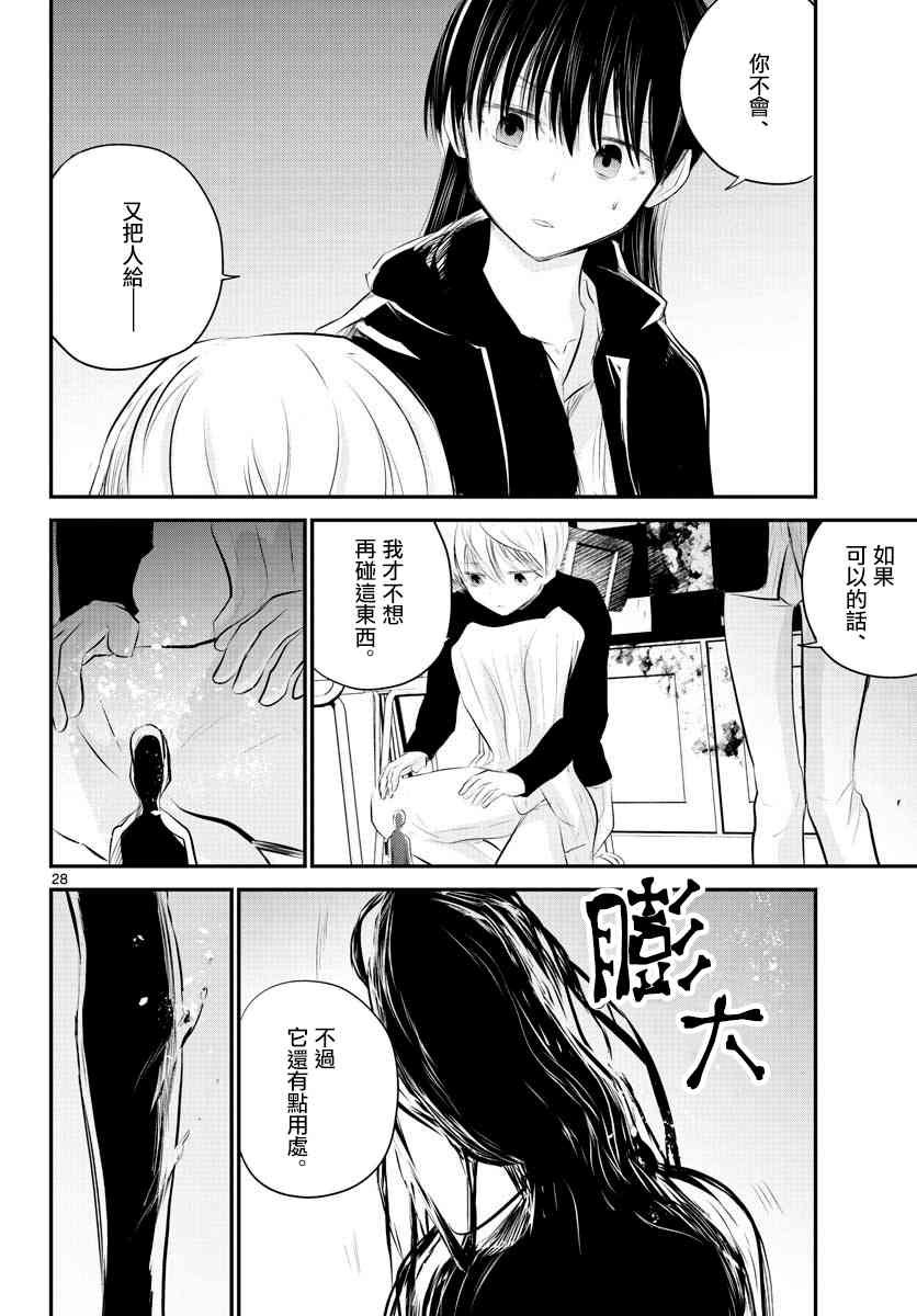 5话