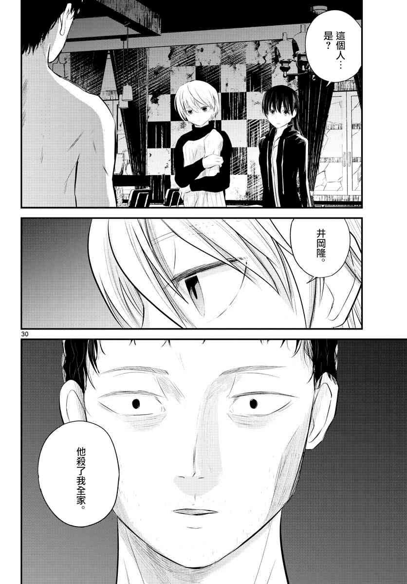 5话
