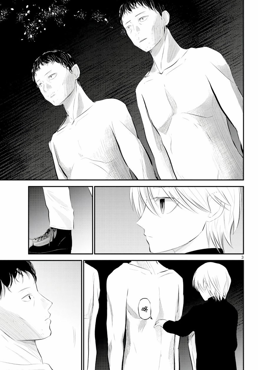 6话