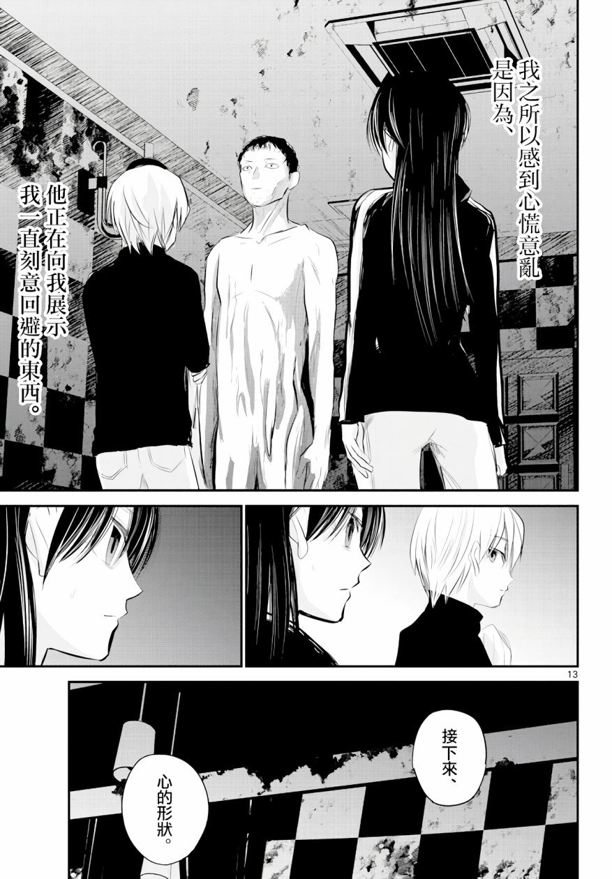 6话