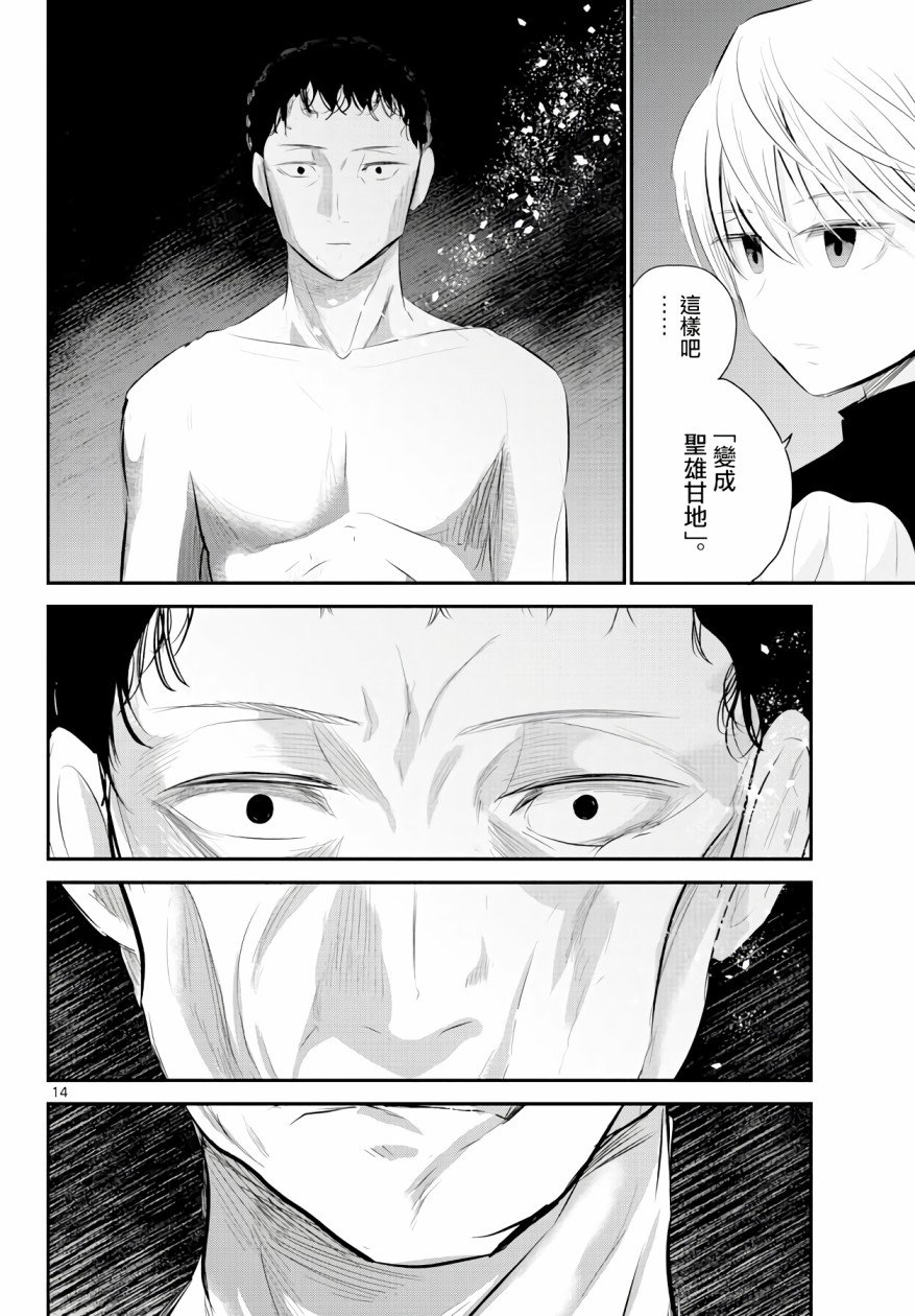 6话