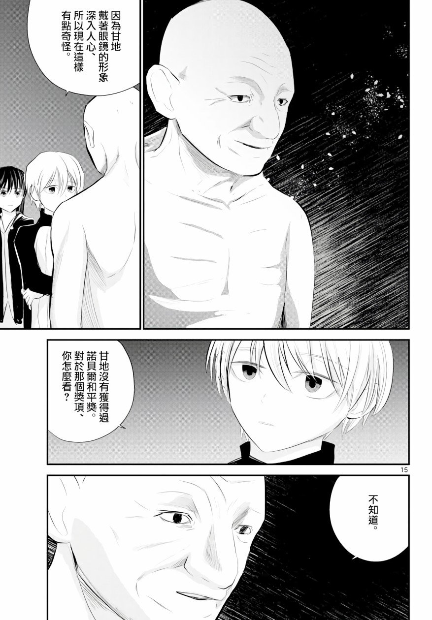 6话