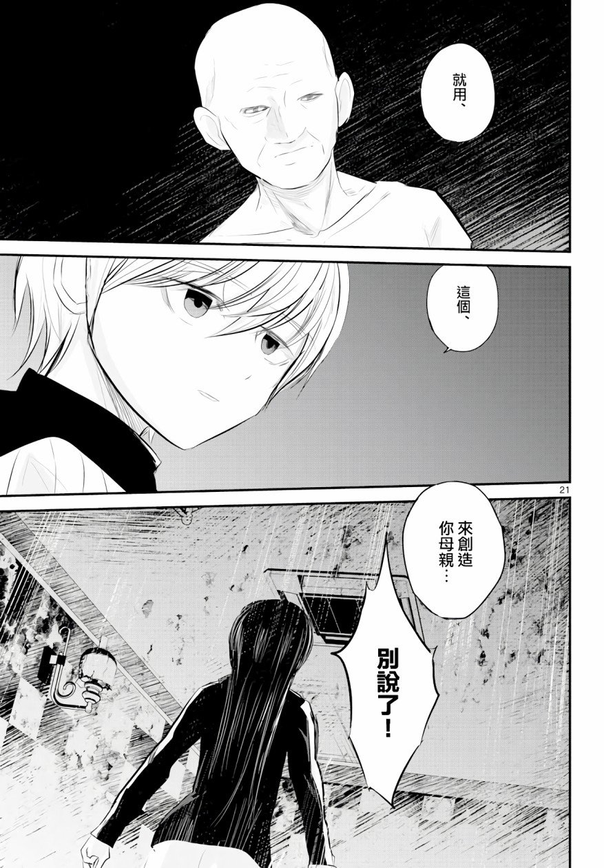 6话