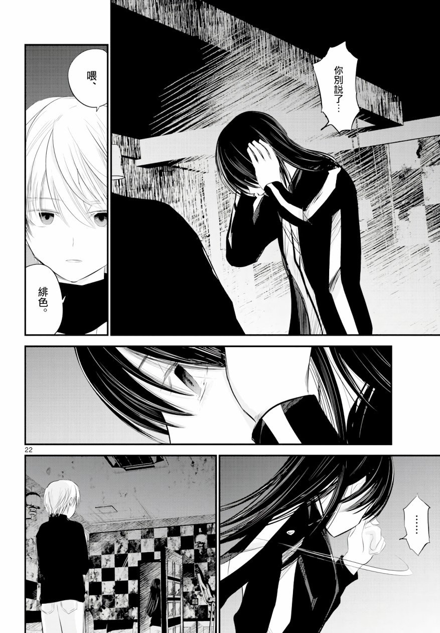 6话